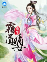 主角是陈瑾宁李良晟的小说by六月《重生霸道嫡女》小说在线阅读